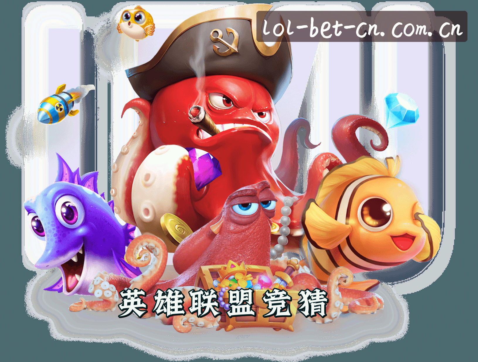 关于我们